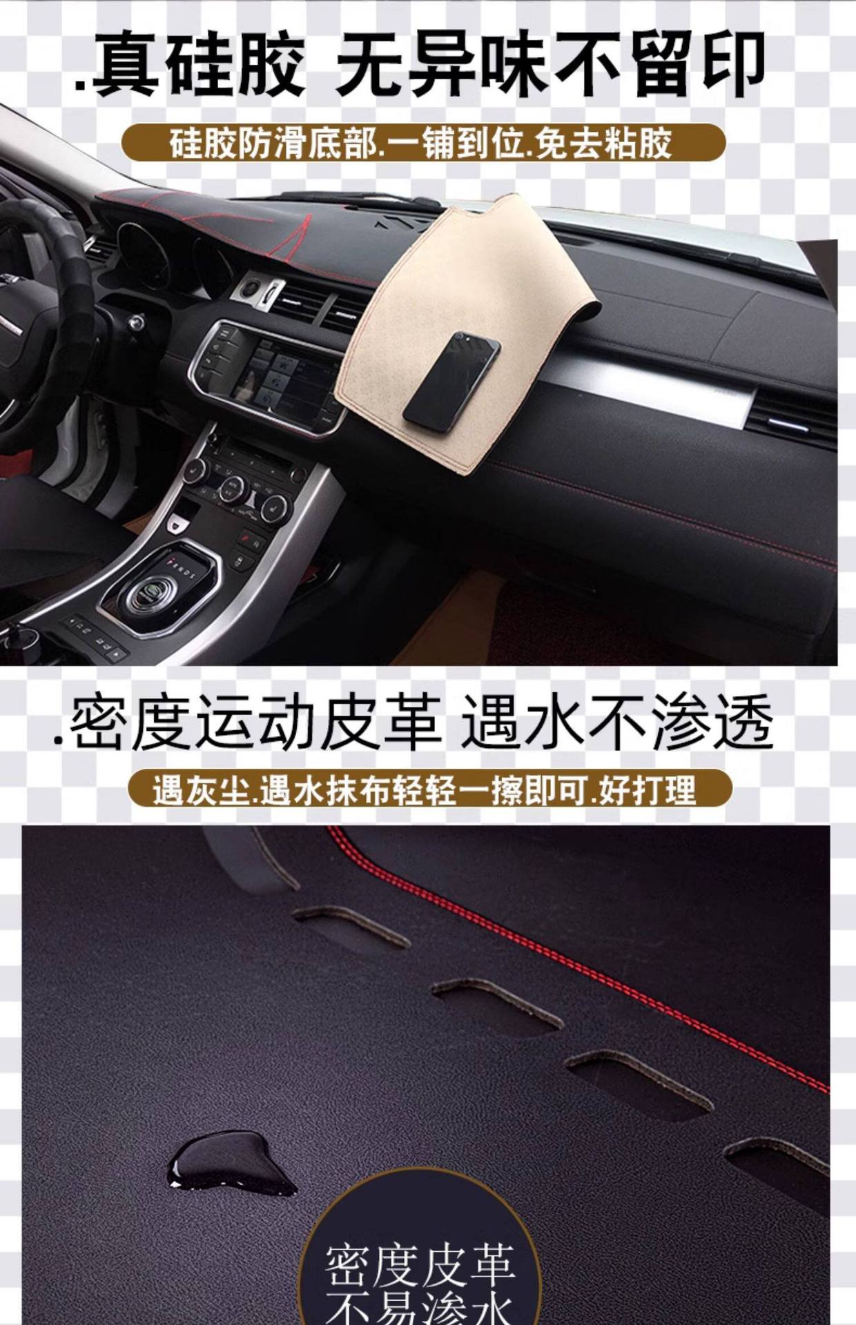 Suitable for Byd Yuan up Dashboard Light-Proof Mat, Car Center Console Sun Protection and Heat Insulation Mat
