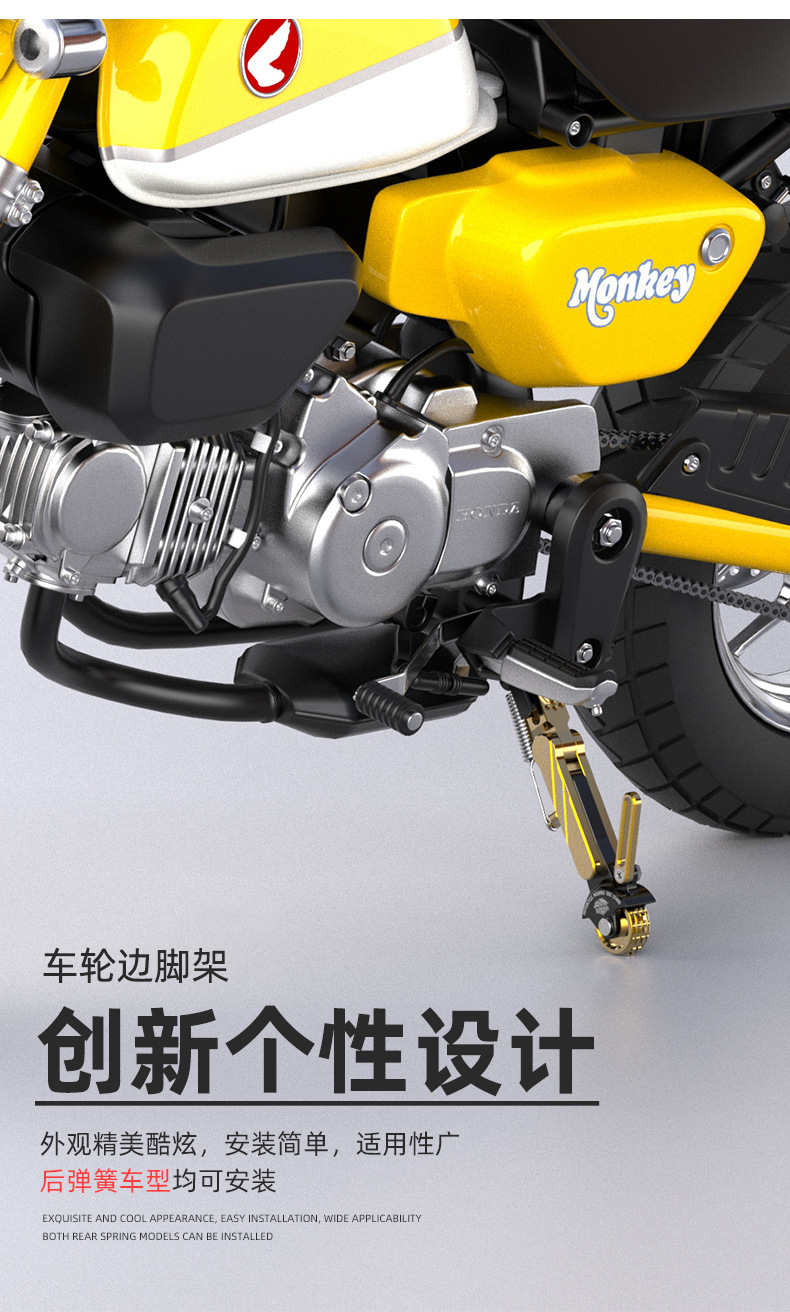 Electric vehicle adjustable single support calf side bracket electric motorcycle side support scooter battery car tripod universal