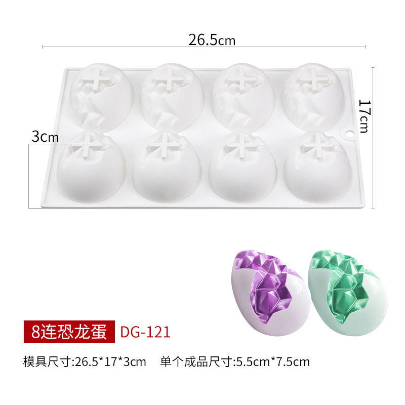 8连恐龙蛋_看图王