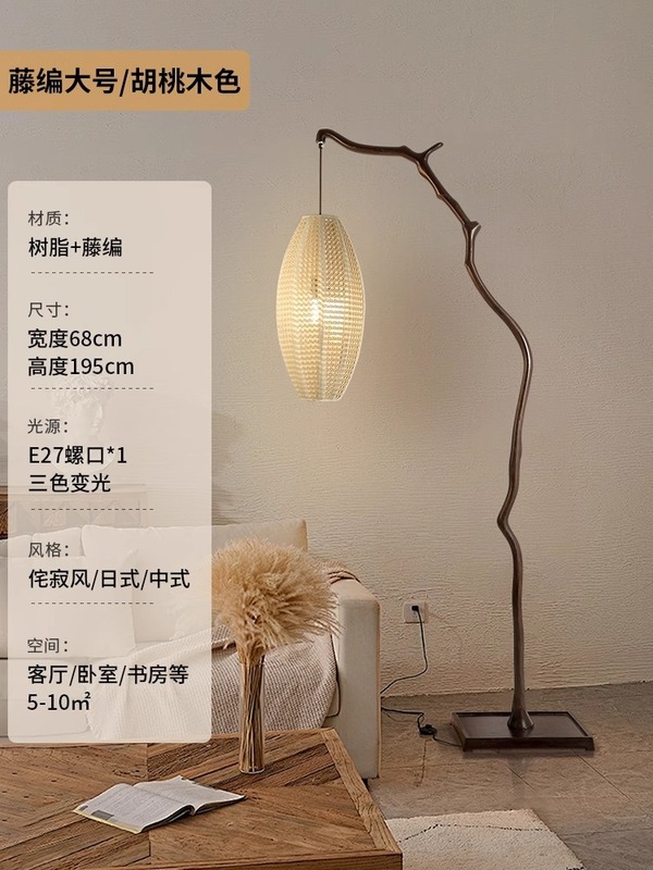 宋氏美学树枝落地灯竹叶绘画客厅免接电茶室茶桌禅意钓鱼落地灯|undefined