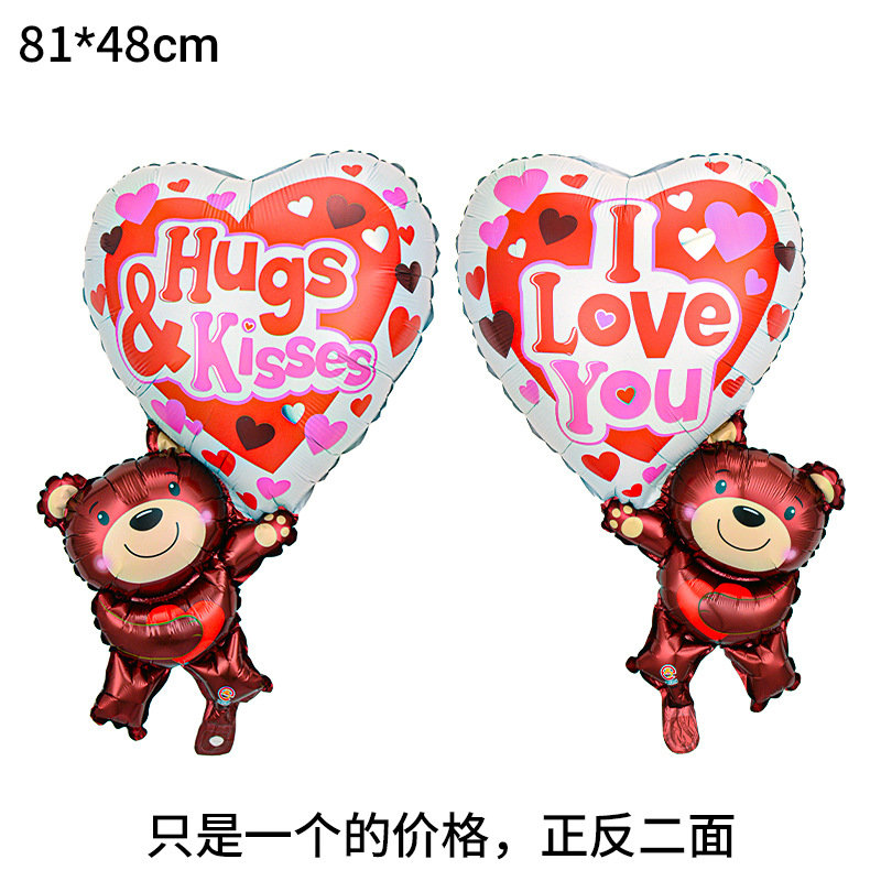 Decoración de San Valentín de Amazon, globo en forma de corazón, oso de dibujos animados, corazón de amor unido, globo de San Valentín, globo de aluminio