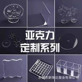 亚克力板;亚克力加工;中秋礼品包装