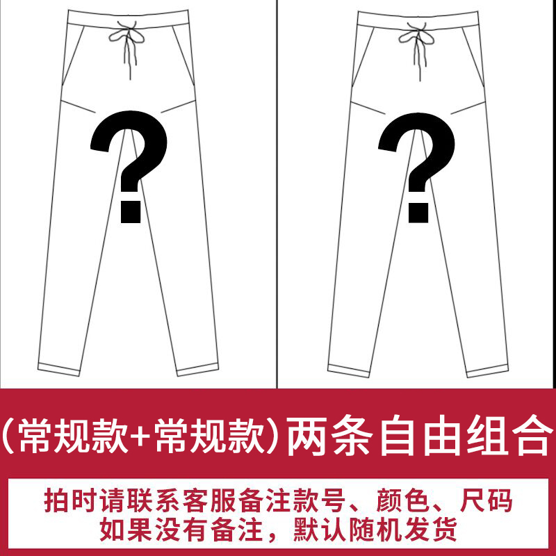 直筒工装裤男生裤子春季秋季薄款青少年宽松运动阔腿冲锋休闲长裤|undefined
