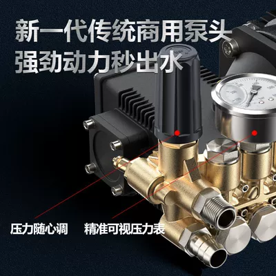 Car washing machine – Washer 220V High-Power Car Washing Machine