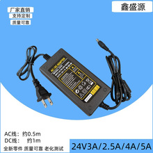ȫ��24V3A�p���Դ�m���ˮ�Cˮ�Ã�ˮ�� ��ӡ�C �O�� 24V4A 5A