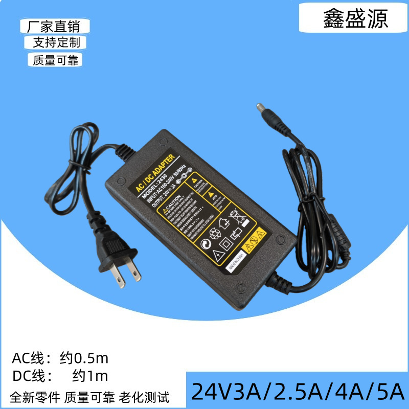 Brand New 24V3A Two-Wire Power Supply Adapted to Water Dispenser, Water Pump, Water Purifier, Printer, Monitoring 24V4A 5A