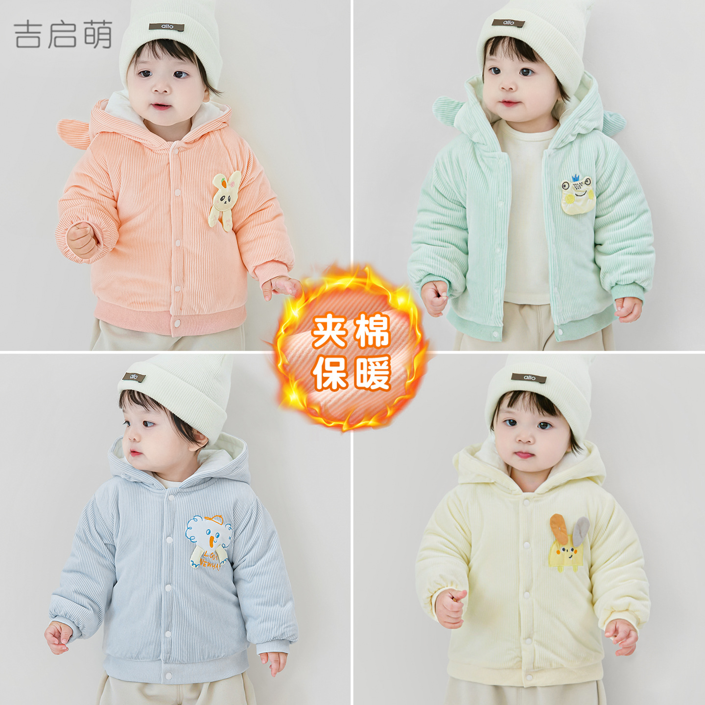 Chaqueta de algodón para bebés otoño y invierno para niños y niñas, ropa de algodón para niños, abrigo de invierno para salir, chaqueta de algodón para bebés