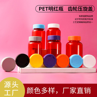 ���lPET175/200/225/250/300ml�tɫ�z��ƿ�X݆�����w����ƿ��ȫ�w