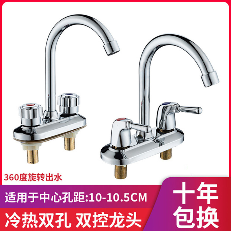 Household Washbasin Faucet with Dual Holes for Hot and Cold Water, Basin Faucet for Washroom Mixing Valve