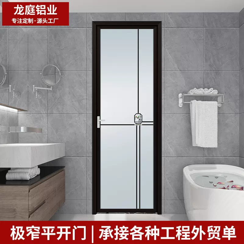 简约铝合金平开门室内隔音极窄卫生间门单包玻璃浴室厕所门现货