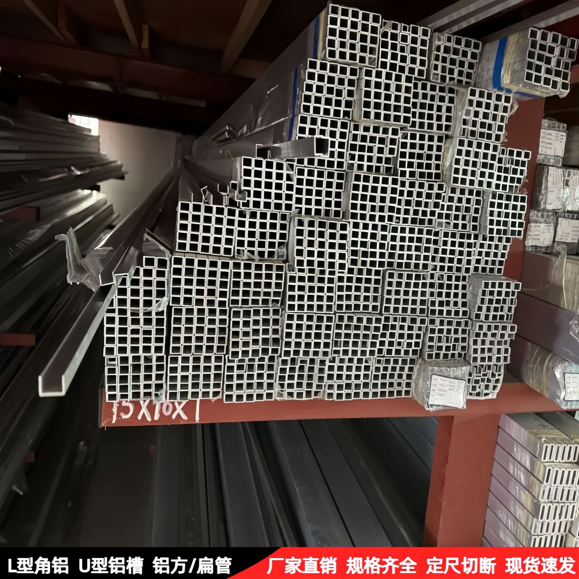 U型槽护边条固定卡槽夹槽导轨槽滑槽铝合金U槽可零切