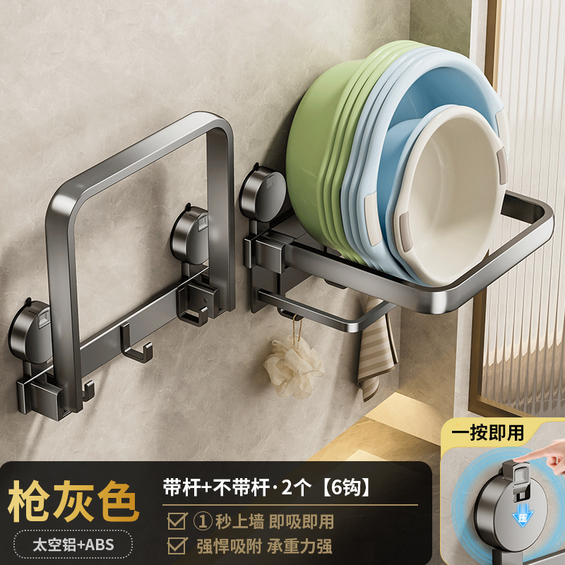 吸盘脸盆收纳架免打孔可折叠卫生间置物架家用壁挂式盆架挂盆神器|undefined