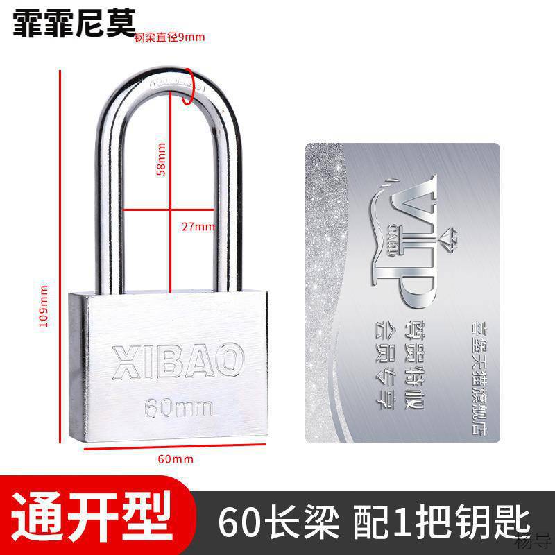 60mm 긴 빔 [열기] 1 키