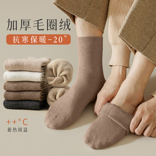 Thick socks men's mid-calf length socks autumn and winter fleece-lined thick Terry warm sports sweat-absorbent winter towel stockings