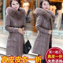 海宁羽绒服女中长款冬装新款大码妈妈装韩版修身皮衣外套