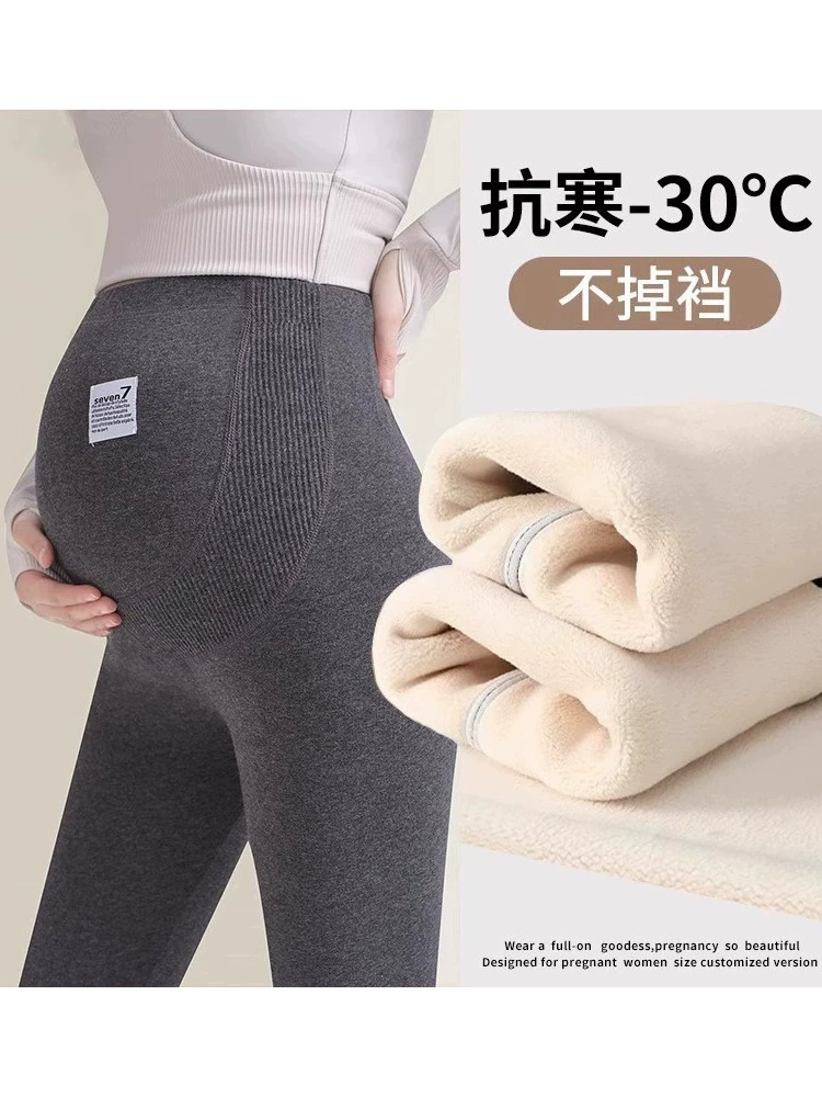 Тёплые legging для беременных, брюки, тёплая термобельё с поддержкой живота, размер плюс