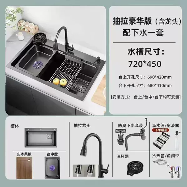 Internet celebrity 7245 [Nanometer 3.0] 30 years warranty-Luxury package [pull the faucet +