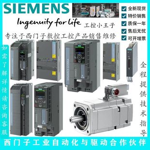 Siemens G120XA inverter 6SL3220-3YD46-0UB0 rated power 110kW new now