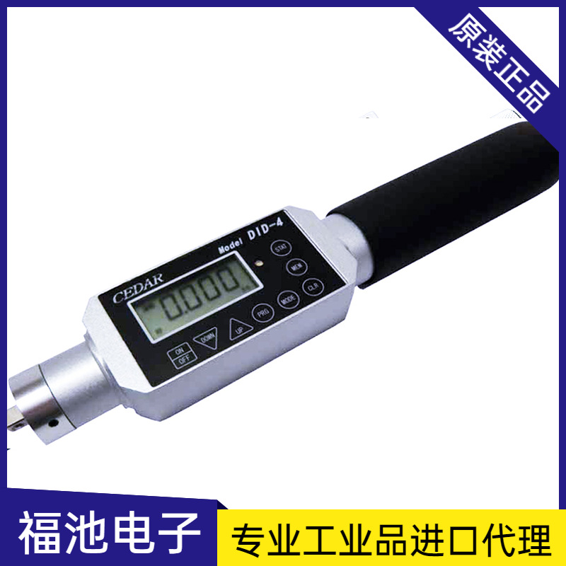 日本CEDAR思达DID-4数显扭力起子扭力计数字式扭力扳手杉崎