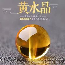 收藏级天然巴西黄水晶散珠全净体黄水晶单珠单颗手串男女配珠批发