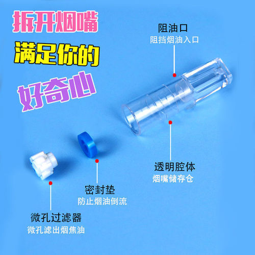 Yajue disposable cigarette holder filter for men and women to clean smoke and clear lungs, disposable thick and thin dual-purpose cigarette butt filter