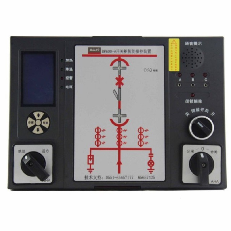 BW600-9开关柜智能操控装置