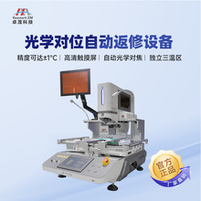 ��֧�ֶ��ơ�׿ïbga����̨�t�ⷵ��̨ С�g��bgaоƬLED���O��