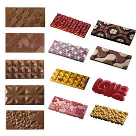 新款巧克力硅胶模具 DIY烘焙工具 装饰饼干翻糖硅胶模具磨具跨境
