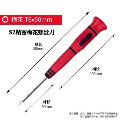 Reloj doméstico lote de gafas un destornillador de precisión cruzada pequeño destornillador de tornillo hexagonal de ciruela hexagonal