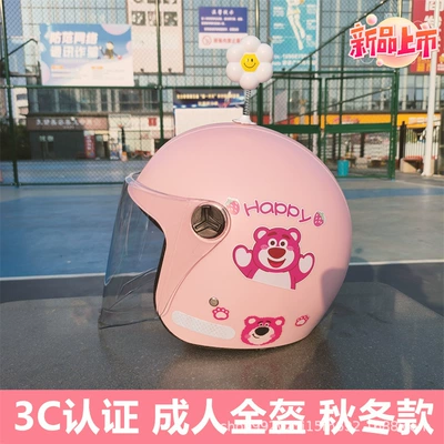 autumn and winter warm motorcycle — Motosiklet kaskı (dəbilqə) - q3c-pink-strawberry-bear-high-definition-long-mirror-white-shaking-head-adult-helmet-for-beautiful-girls