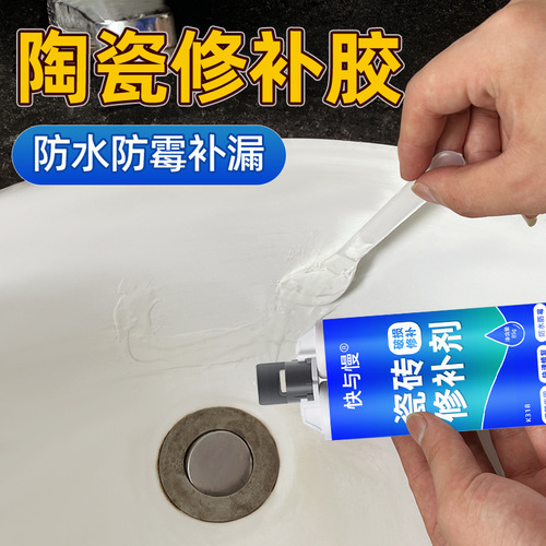 Tile repair agent marble bathtub furniture toilet wash basin table and chair bonding glue ceramic repair paste