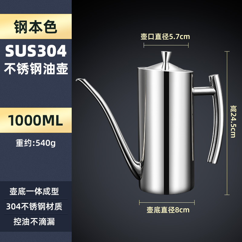 1000ml 원형 튜브 원통형 오일 포트 자연 색상