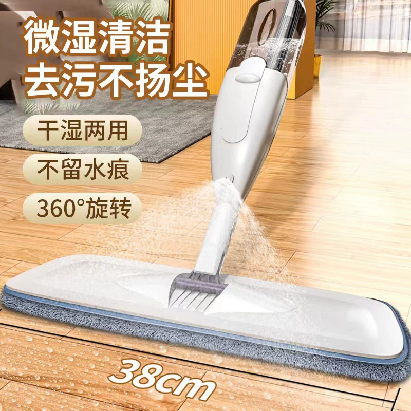 Специальная продажа фабрики оптовая продажа воды спрей Швабра ленивый бытовой деревянный пол полива Швабра спрей Швабра