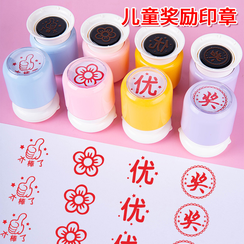 Children's Award Seal Name Name Seal Photosensitive Teaching Teacher Seal Little Red Flower Encouragement Comment Seal