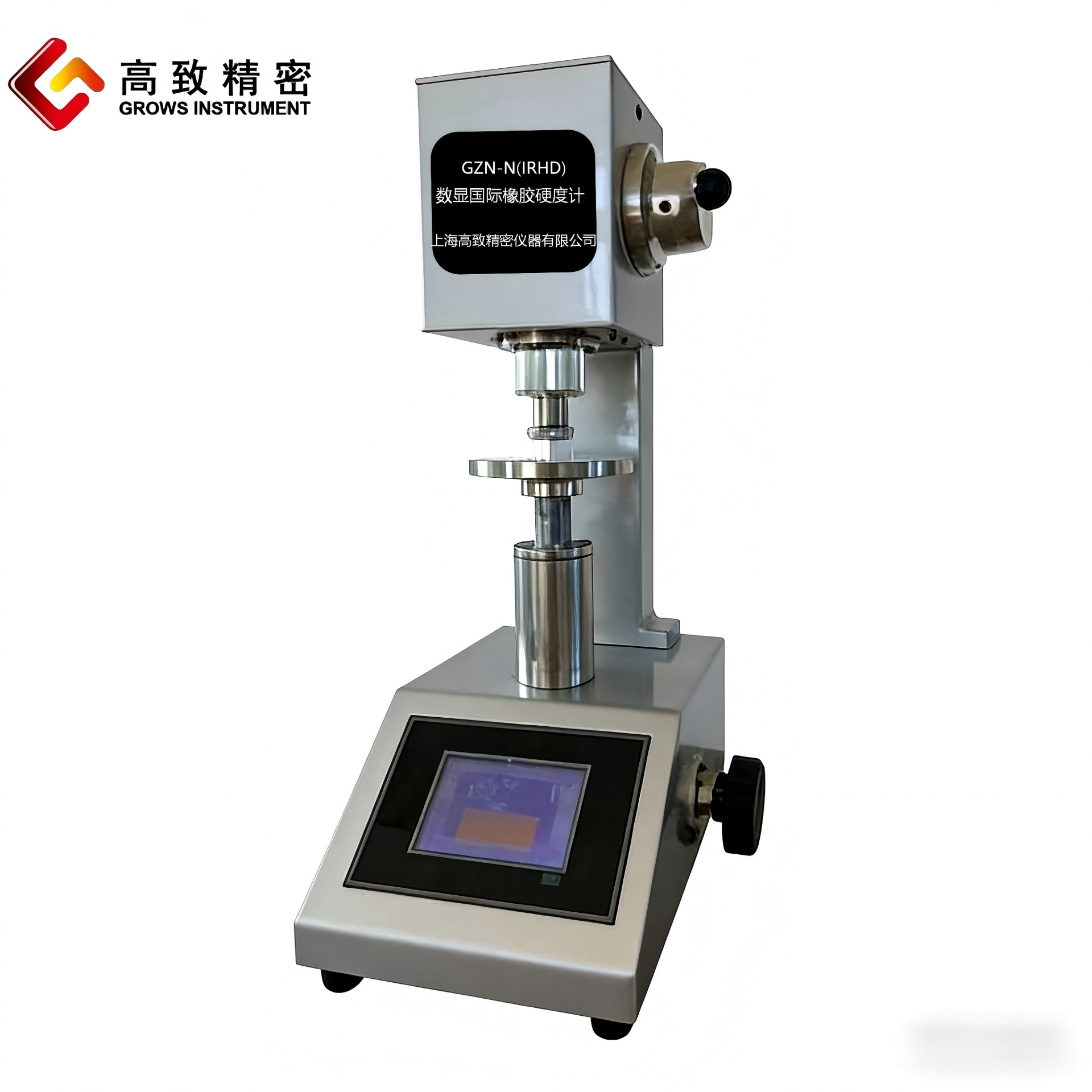 GZN-N(IRHD) ���Թ�����Ӳ�ȼƴ���Һ����ʾ ����Ӳ�Ȳ�����