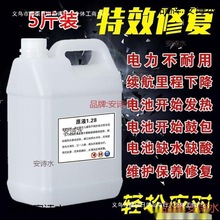 �lͨ��늽�Һ늄�܇Ħ��܇�ƿԭҺ�U��늳�ˮ�ޏ�Һϡ1.28