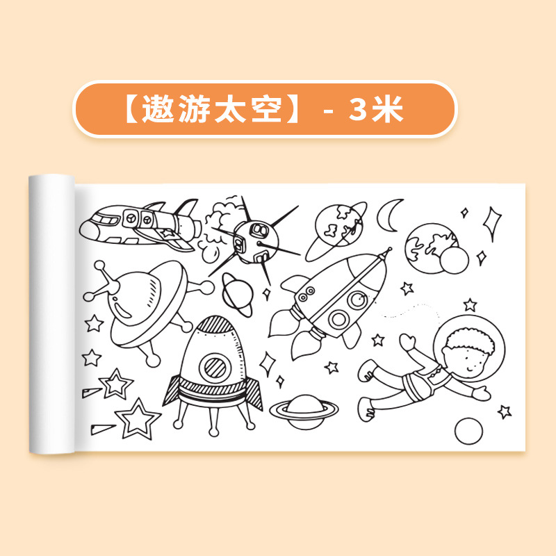 접착제없이 공간 여행 30cm * 3 미터