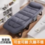 行军便携办公室家用折叠床
