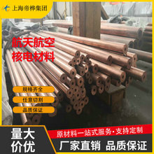 ����Cu-OF/CW008A/C10200�o���~��T1���~��TU1�o���~���~�� �~��