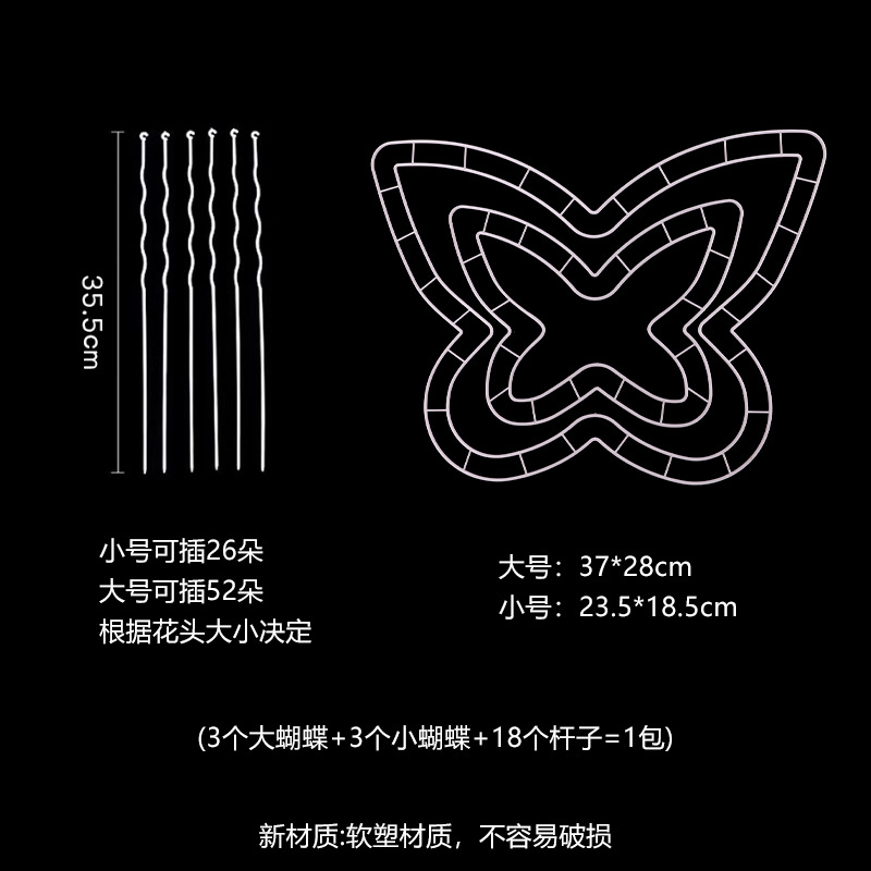 520 Día de San Valentín ramo de amor Arreglo floral Arreglo de flores Dispositivo de forma de corazón de plástico Florería Embalaje de flores