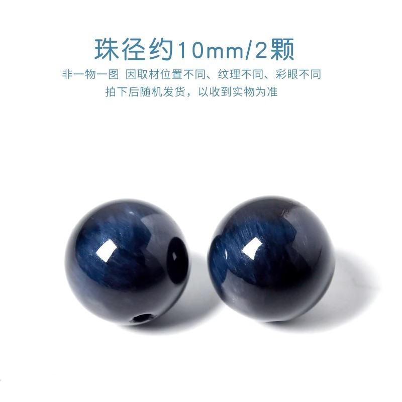 天然紫白水晶珠子手串和田玉散珠珍珠DIY南红串珠手链绿松石单珠|undefined