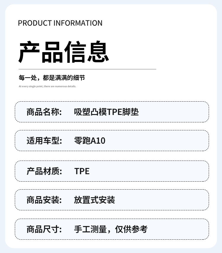 Suitable for 26 models of Leapmotor A10/A05 car floor mats, custom-made TPE floor mats, eco-friendly and wear-resistant, available for wholesale