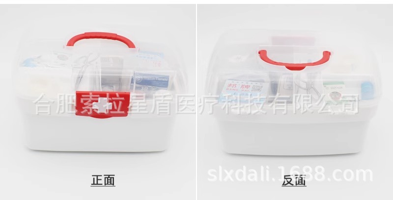 Medicine Box Household First Aid Box small size Household Medicine Storage Medicine Box Household First Aid Supplies suit Inspection