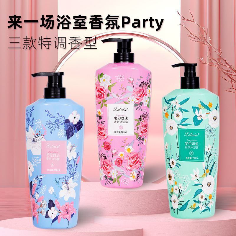 大容量香氛沐浴露700ml持久留香花香保湿沐浴露家庭装男女代发批|undefined