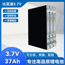 3.7v�ȁ���37ah����40ah��Ԫ䇼�ͥ�����о�ŵ��늳�늄�܇늳�