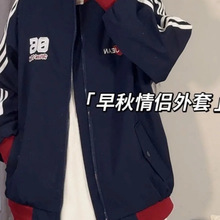 美式复古情侣三条杠拼色百搭夹克2024早秋条纹新款外套拼接棒球服