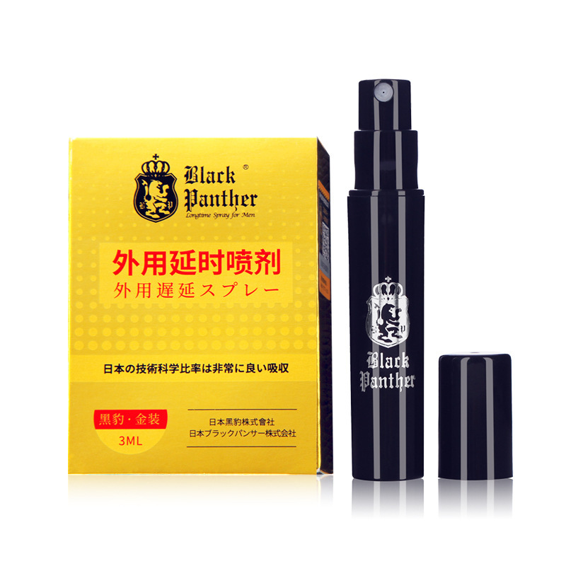 Panther Black Panther Retarded Spray 3ml versión dorada para uso externo spray duradero para hombres para uso externo flirteando artículos sexuales