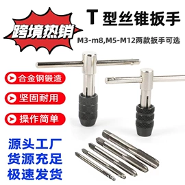 钻头;麻花钻;家用组合工具