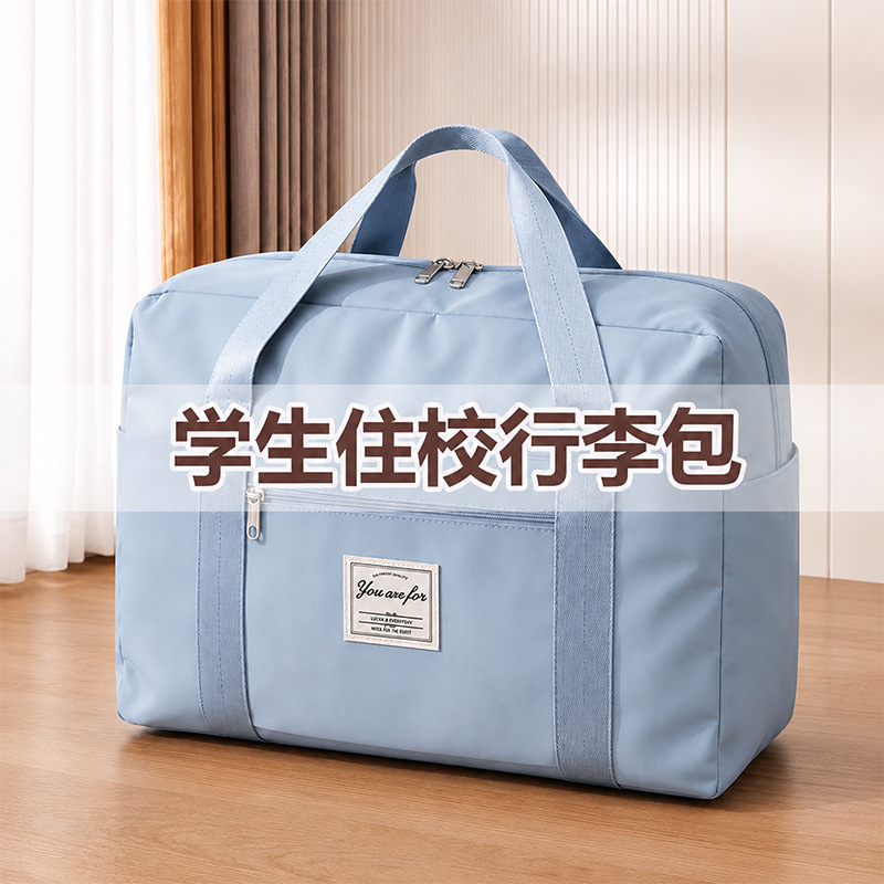 Large-capacity quilt storage bag, travel tote bag, student dormitory luggage and clothing organizer bag, moving packing bag Large-capacity quilt storage bag, travel tote bag, student dormitory luggage and clothing organizer bag, moving packing bag