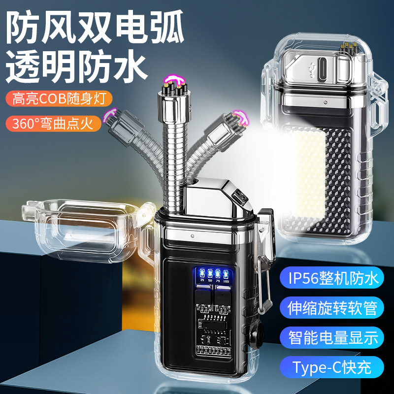 Transparent pull rod waterproof double arc igniter camping windproof telescopic hose rotatable USB charging lighter